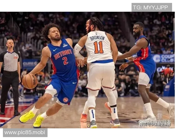 [2026年02月07日] 东部前二对决爆大冷！活塞38分狂胜终结尼克斯8连胜 背靠背战绩联盟第一显统治力